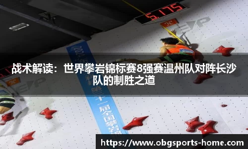 欧博体育